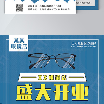 时尚视界，清晰启程